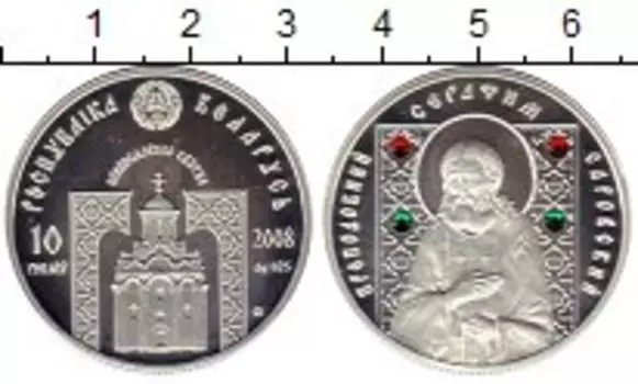 Монеты Клуб Нумизмат