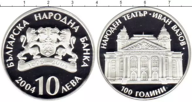 Монеты Клуб Нумизмат