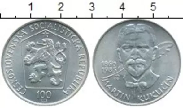 Монеты Клуб Нумизмат