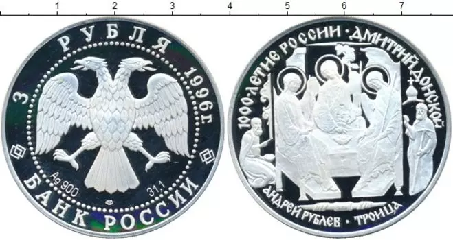 Монеты Клуб Нумизмат