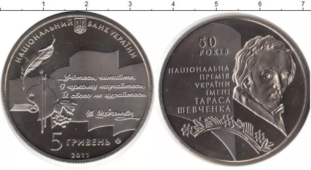 Монеты Клуб Нумизмат