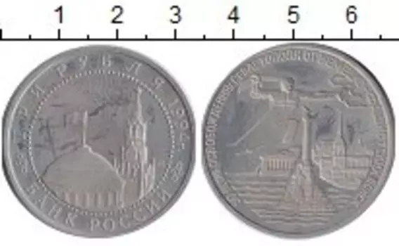 Монеты Клуб Нумизмат