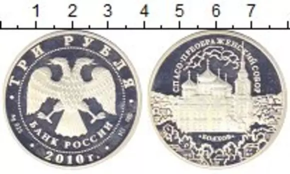 Монеты Клуб Нумизмат