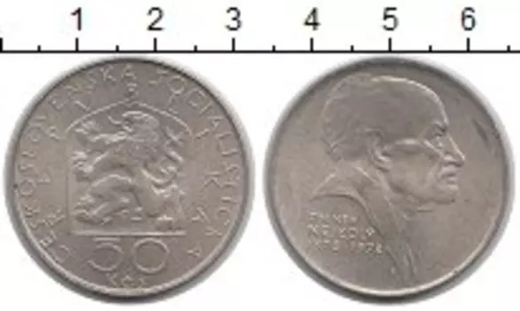 Монета 50 крон Чехословакии 1978 года Серебро Зденек Неедлы