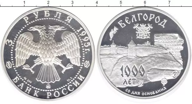 Монеты Клуб Нумизмат