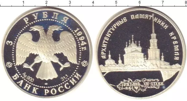 Монеты Клуб Нумизмат