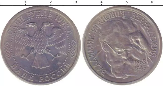 Монеты Клуб Нумизмат