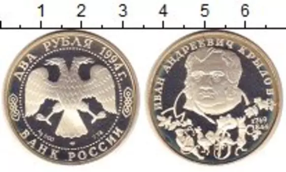 Монеты Клуб Нумизмат