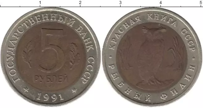 Монеты Клуб Нумизмат