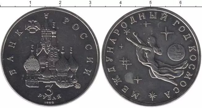 Монеты Клуб Нумизмат