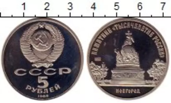 Монеты Клуб Нумизмат