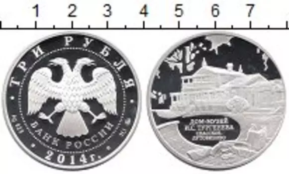 Монеты Клуб Нумизмат