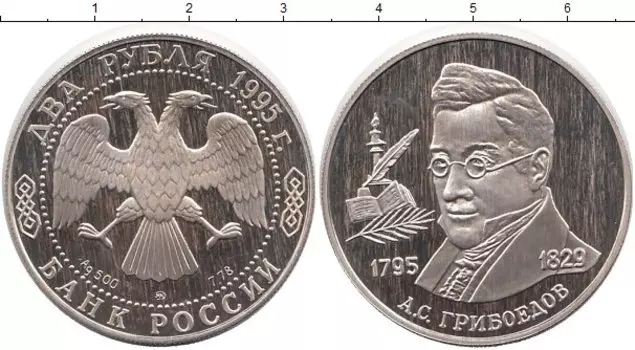 Монеты Клуб Нумизмат