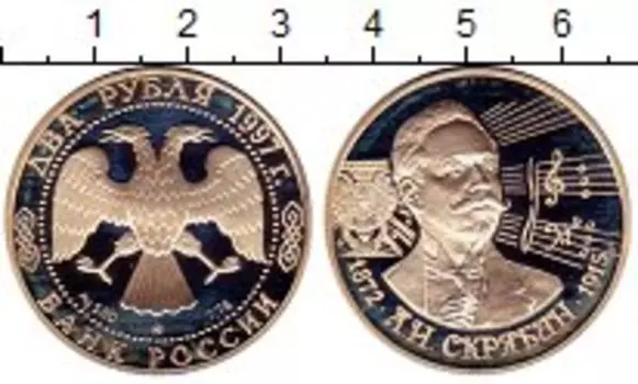 Монеты Клуб Нумизмат