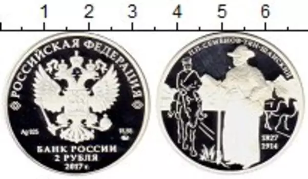 Монеты Клуб Нумизмат