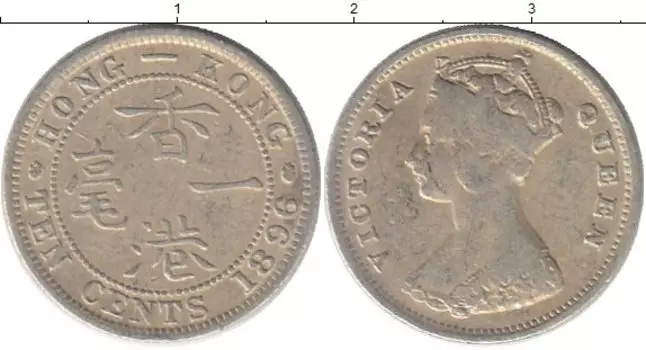 Монета 10 центов Гонконга 1896 года Серебро Виктория