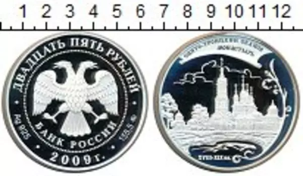 Монеты Клуб Нумизмат