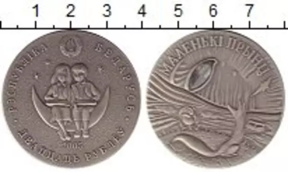 Монеты Клуб Нумизмат