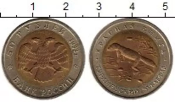 Монеты Клуб Нумизмат