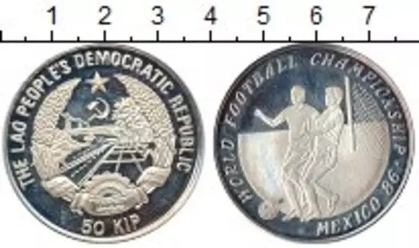 Монета 50 кип Лаоса 1986 года Серебро Чемпионат Мира по футболу