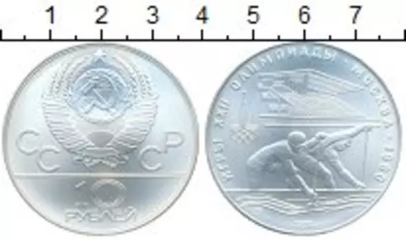 Монеты Клуб Нумизмат