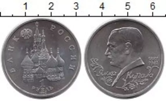 Монеты Клуб Нумизмат