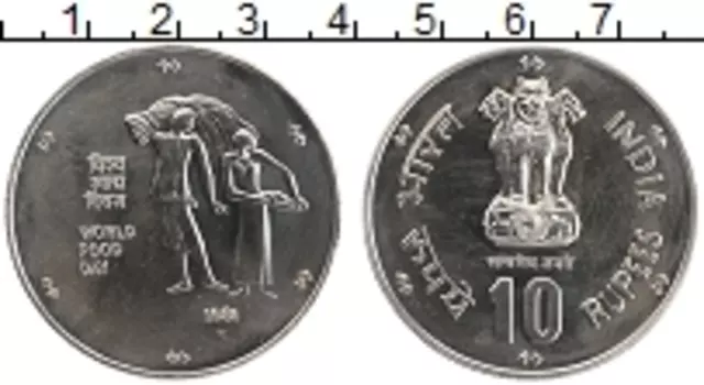 Монета 10 рупий Индии 1981 года Медно-никель ФАО