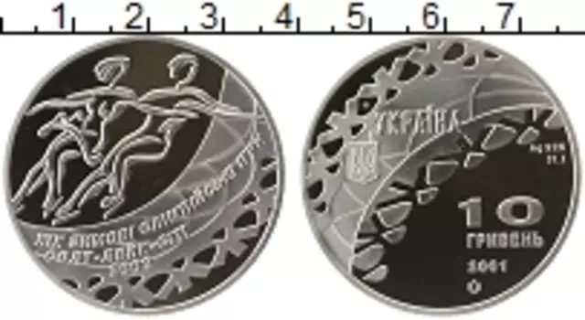 Монета 10 гривен Украины 2001 года Серебро XIX зимн