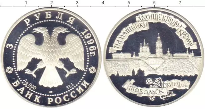 Монеты Клуб Нумизмат