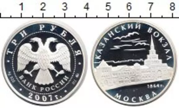 Монеты Клуб Нумизмат