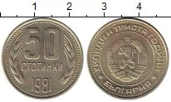 Монеты Клуб Нумизмат