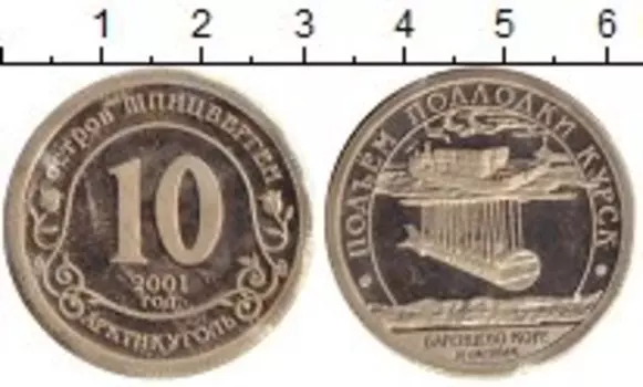 Монеты Клуб Нумизмат