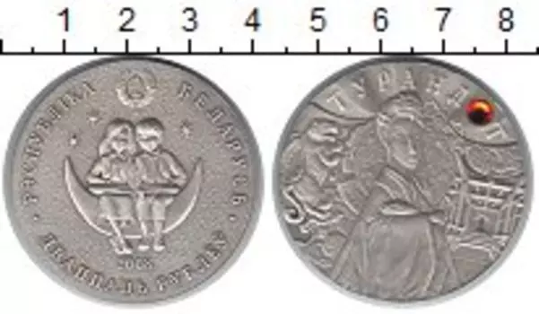 Монеты Клуб Нумизмат