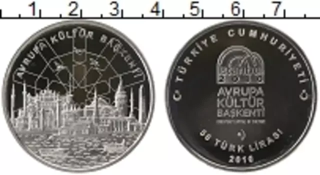 Монета 50 лир Турции 2010 года Серебро Европейская культура