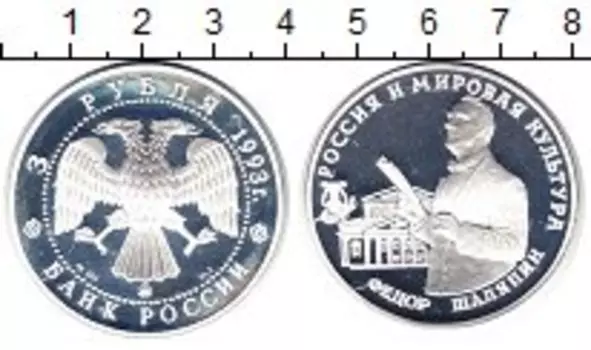 Монеты Клуб Нумизмат