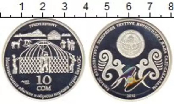 Монеты Клуб Нумизмат