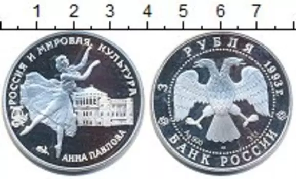 Монеты Клуб Нумизмат