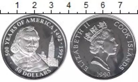 Монеты Клуб Нумизмат