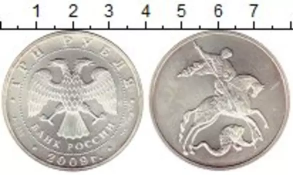 Монеты Клуб Нумизмат