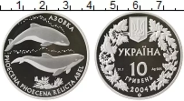 Монета 10 гривен Украины 2004 года Серебро Азовка