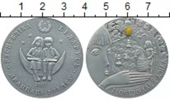 Монеты Клуб Нумизмат