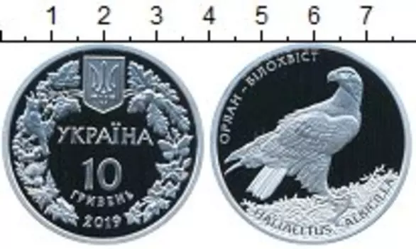 Монеты Клуб Нумизмат