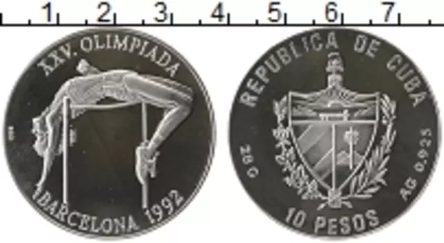 Монета 10 песо Кубы 1992 года Серебро Олимпиада 1992 в Барселоне