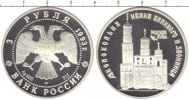 Монеты Клуб Нумизмат