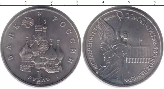 Монеты Клуб Нумизмат