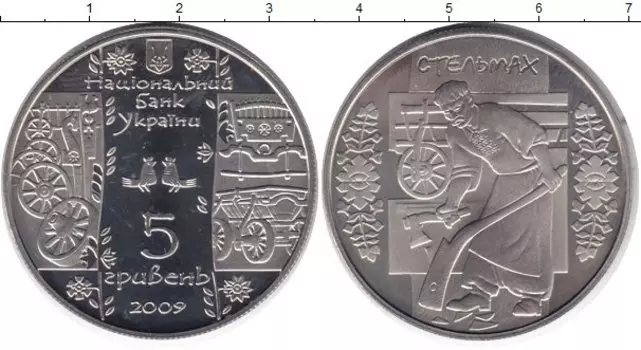 Монеты Клуб Нумизмат