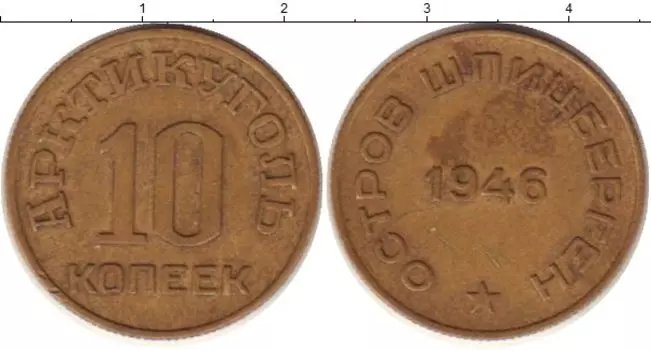 Монеты Клуб Нумизмат