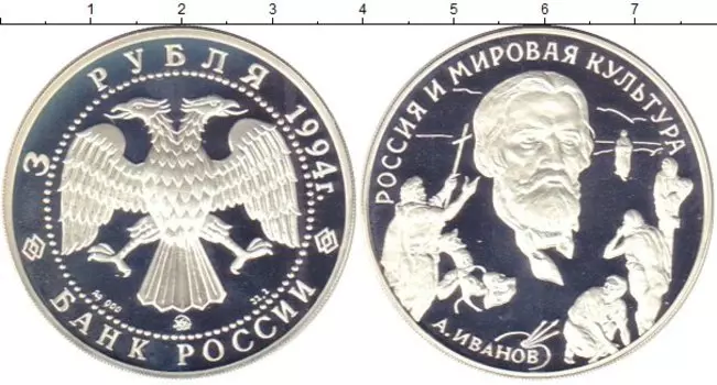 Монеты Клуб Нумизмат