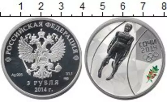Монеты Клуб Нумизмат