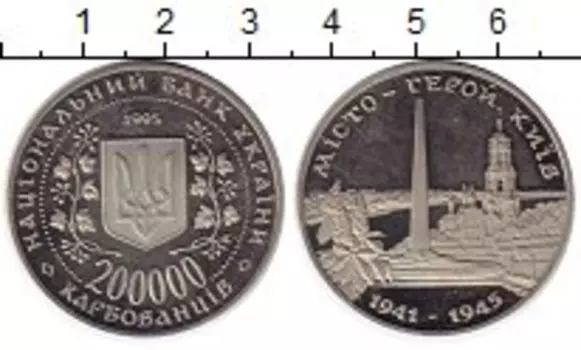 Монеты Клуб Нумизмат